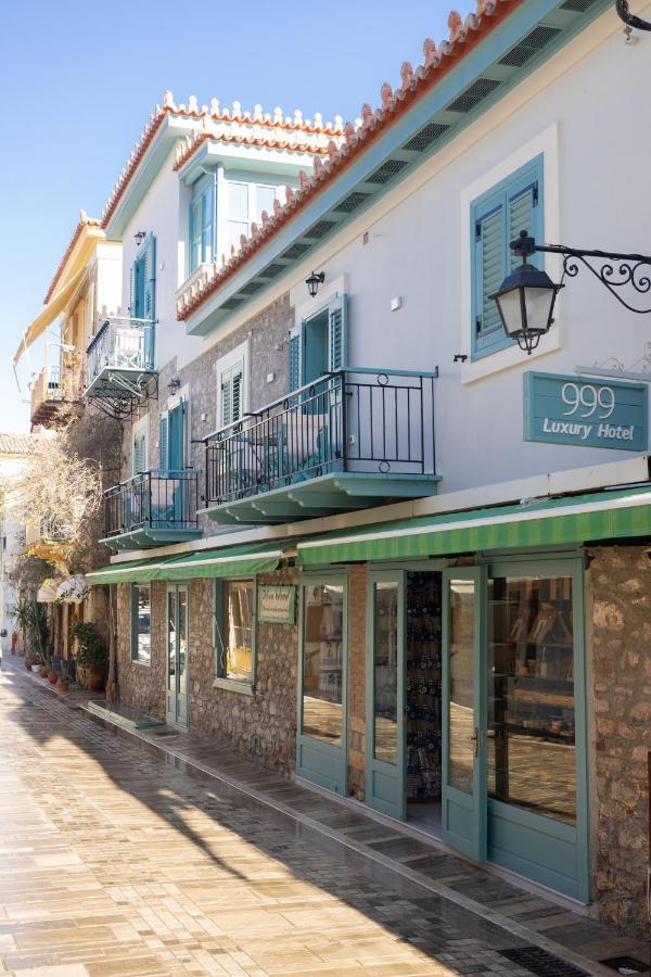 999 Luxury Hotel Nafplio Exterior photo